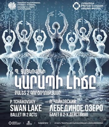 P. Tchaikovsky "SWAN LAKE"